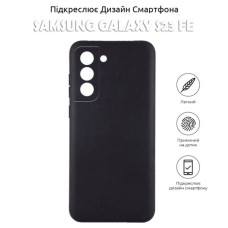 Чохол до мобільного телефона BeCover Samsung Galaxy S23 FE SM-S711Black (710471)