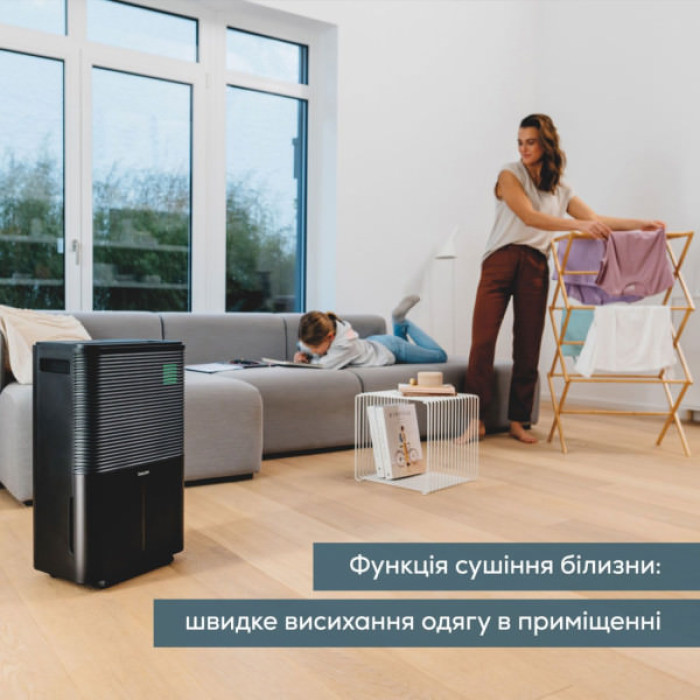 Осушувач повітря Beurer LE 250