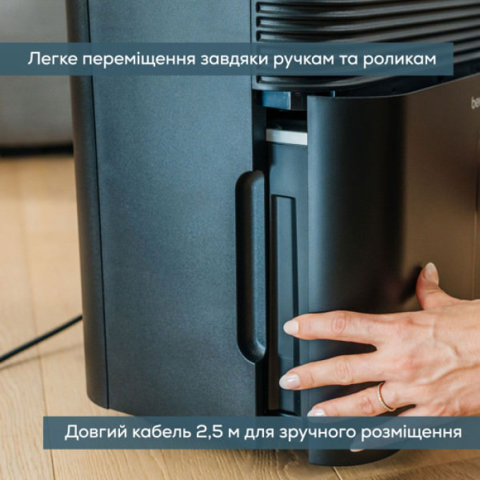 Осушувач повітря Beurer LE 250
