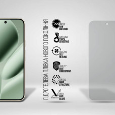 Плівка захисна Armorstandart hydrogel Matte Google Pixel 10 Pro XL 5G (ARM87312)