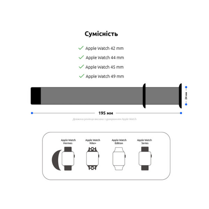 Ремінець до смарт-годинника Armorstandart Nylon Band для Apple Watch 49/46/45/44/42 (Series 1-3) Light Green (ARM57858)