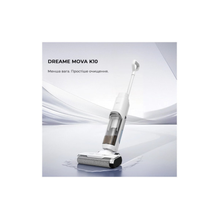 Пилосос MOVA K10 (BVC-T8A)