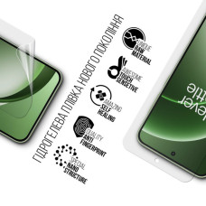 Плівка захисна Armorstandart hydrogel OnePlus 15R 5G (ARM90792)