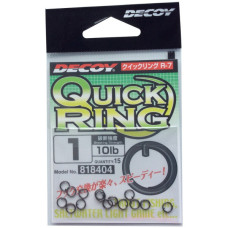 Заводне кільце Decoy Qucik Ring R-7 #1, 15шт. (1562.01.96)