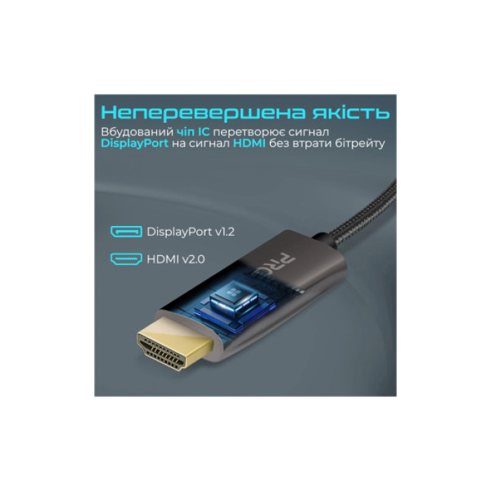 Кабель мультимедійний DisplayPort M to HDMI M 2.0m Promate (prolink-dp200.black)