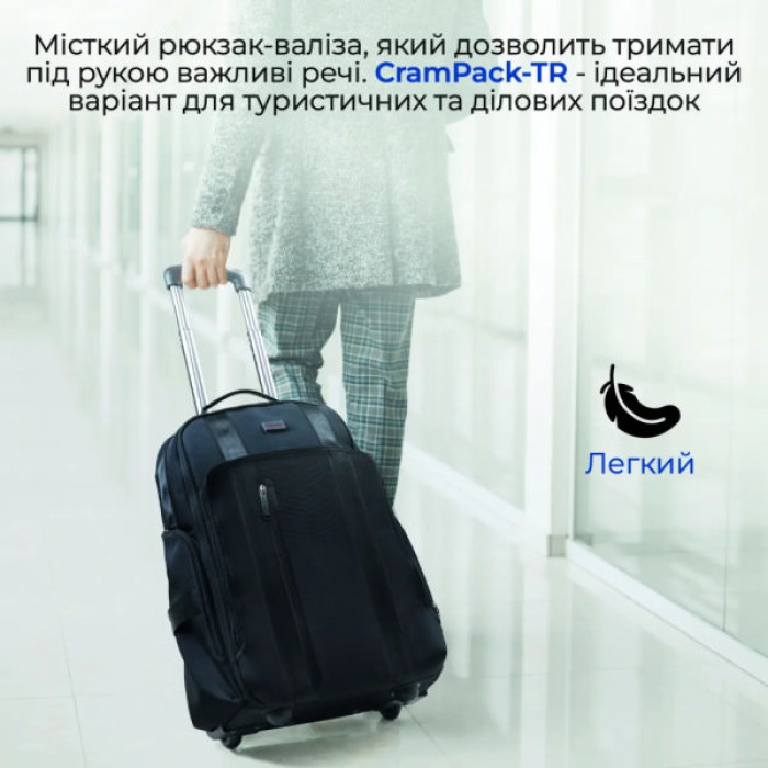 Рюкзак для ноутбука Promate 18" Rover-TR black (crampack-tr.black)