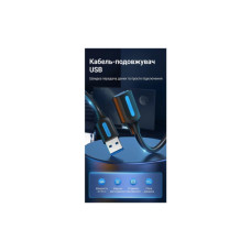 Дата кабель USB 3.0 AM/AF 3.0m black Vention (CBHBI)