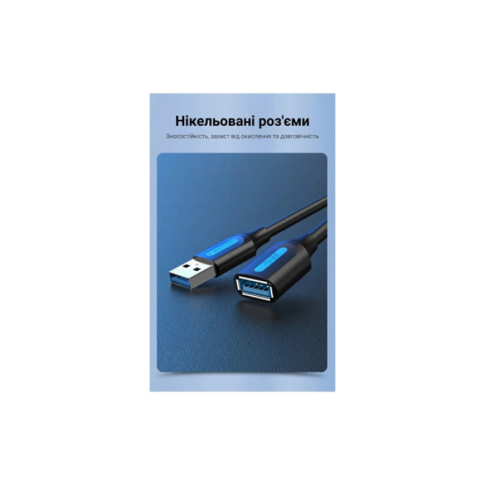 Дата кабель USB 3.0 AM/AF 3.0m black Vention (CBHBI)