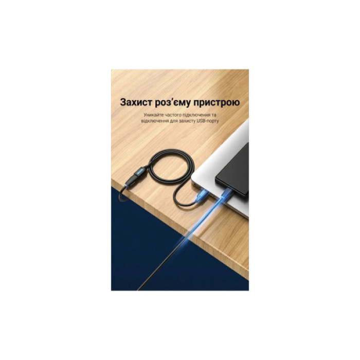 Дата кабель USB 3.0 AM/AF 3.0m black Vention (CBHBI)