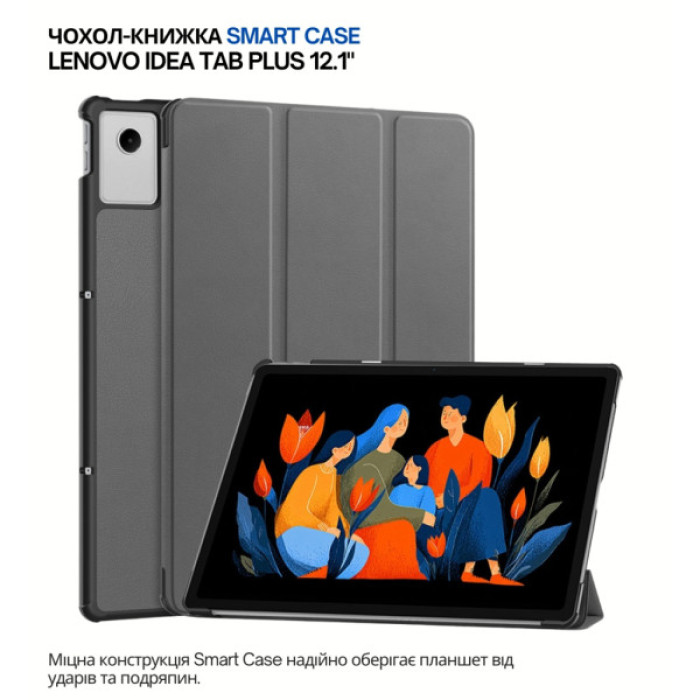 Чохол до планшета BeCover Smart Case Lenovo Idea Tab Plus 12.1" Gray (715081)