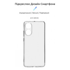 Чохол до мобільного телефона Armorstandart Air Series OPPO A78 4G Camera cover Transparent (ARM69603)