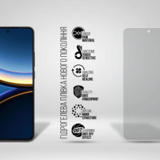 Плівка захисна Armorstandart Hydrogel Anti-spy Xiaomi Poco F7 Pro (ARM80341)
