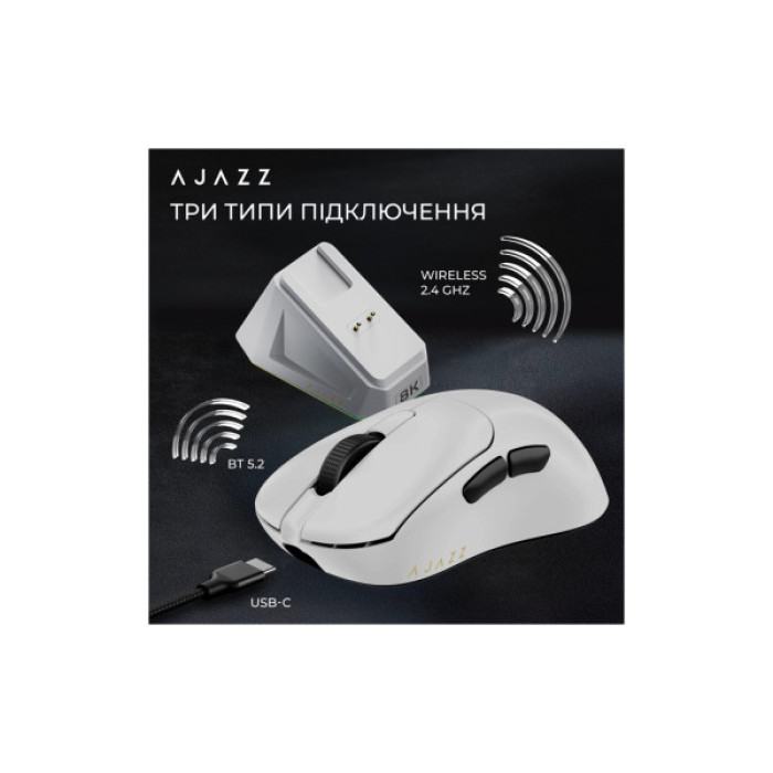 Мишка Ajazz AJ179PRO Wireless/Bluetooth/USB Charging Dock White (AJ179-PRO-W)