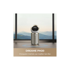 Очисник повітря Dreame PM20