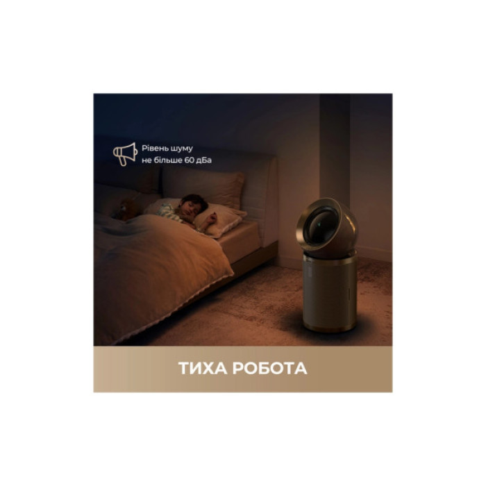 Очисник повітря Dreame PM20