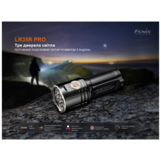 Ліхтар Fenix LR35R PRO (LR35RPRO)