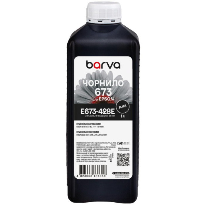 Чорнило Barva Epson 673 1 л, special, black (E673-428e)