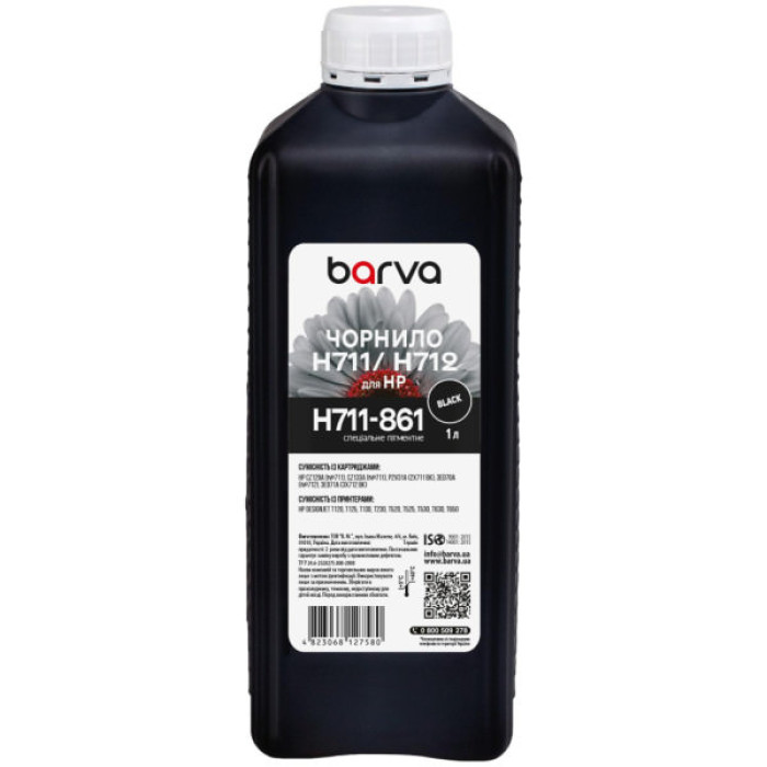 Чорнило Barva HP 711/712 1L BK, pigment (H711-861)