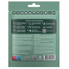 Одноразовий душ Estem Classic Set 5шт (53-200-IS)