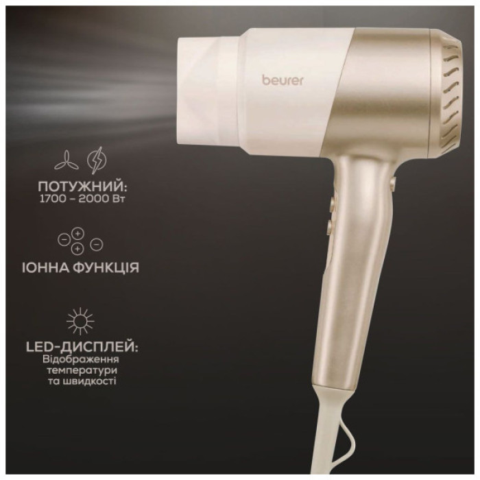 Фен Beurer HC 40
