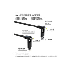 Дата кабель 6in1 inCharge XL 3.0m black Rolling Square (XLL01R)