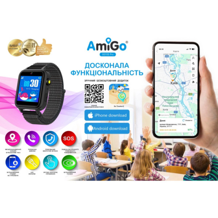Смарт-годинник Amigo GO10S Pro WIFI Чорний Смарт-годинник для дітей (1182491)