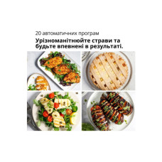 Мультипіч Braun HF 5075 IBK