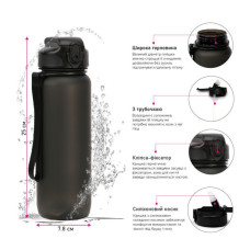Пляшка для води Line Art Grassa 800 мл чорний (60014318LA-01)