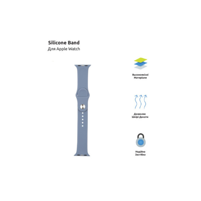 Ремінець до смарт-годинника Armorstandart Sport Band (3 Straps) для Apple Watch 42 (Series 11-10)/41/40/38 Lavender Grey (ARM57871)