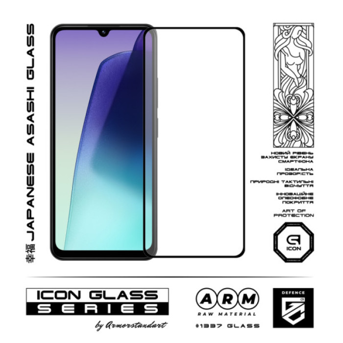 Скло захисне Armorstandart Icon Xiaomi Redmi 14C 4G / Poco C75 Black (ARM79329)