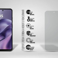 Плівка захисна Armorstandart hydrogel Anti-spy Xiaomi 17 5G (ARM87889)