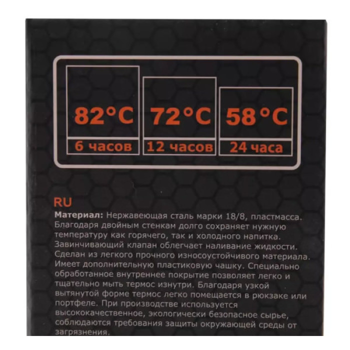 Термос Tramp Expedition Line 1.2 л Olive (UTRC-028-olive)