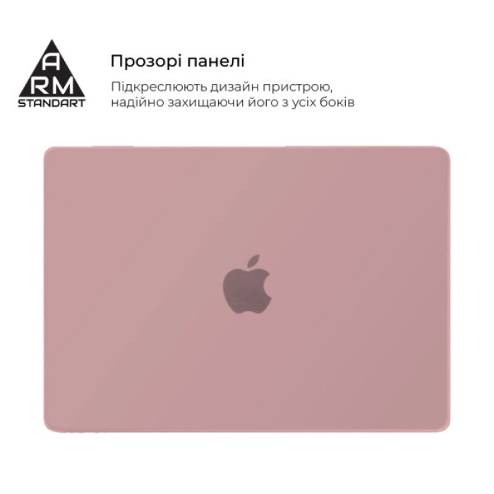 Чохол до ноутбука Armorstandart 13.6" MacBook Air M4/M3/M2 (A3240/A3113/A2681) Pink Matte Shell (ARM80471)