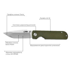 Ніж CJRB Nova Green (J1937-GN)