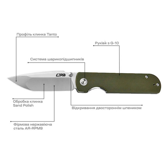 Ніж CJRB Nova Green (J1937-GN)