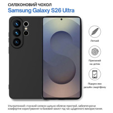 Чохол до мобільного телефона BeCover silicone Samsung Galaxy S26 Ultra SM-S948 Black (714884)