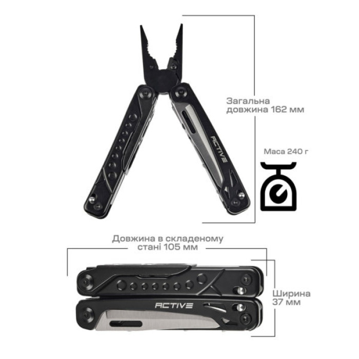 Мультитул Active Boa (GHK14)