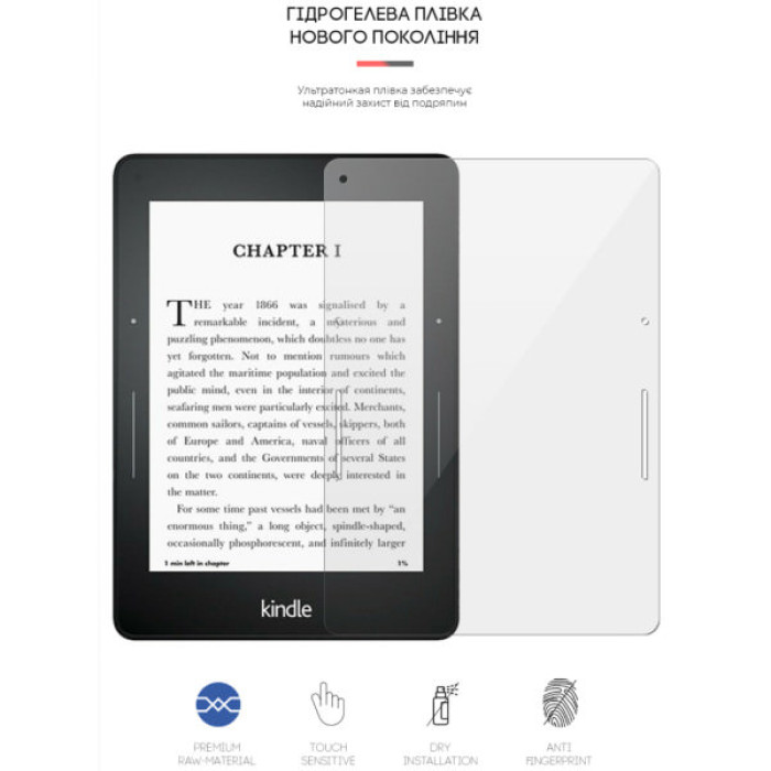 Плівка захисна Armorstandart Amazon Kindle Voyage (7th Gen) (ARM62473)
