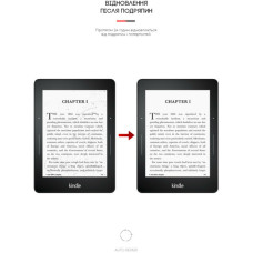 Плівка захисна Armorstandart Amazon Kindle Voyage (7th Gen) (ARM62473)