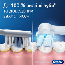 Електрична зубна щітка Oral-B Series 2 iOS2.1C9.0 Green (8700216611848)