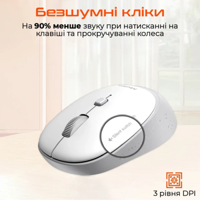 Мишка Meetion R571 Wireless White/Gray (MT-R571-C)