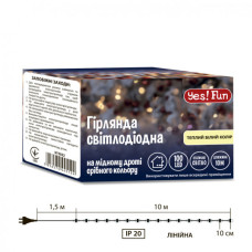 Гірлянда YES! Fun Нитка 120 LED Тепло-біла 8.4 м 8 режимів Мерехтіння (974832)