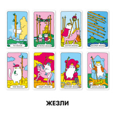 Карти Таро Orner Таро Котяче таро (2327)