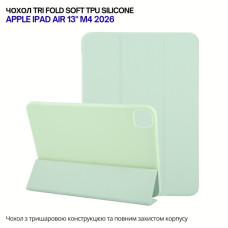 Чохол до планшета BeCover Tri Fold Soft TPU Silicone Apple iPad Air 13" M4 2026 Light Green (715331)