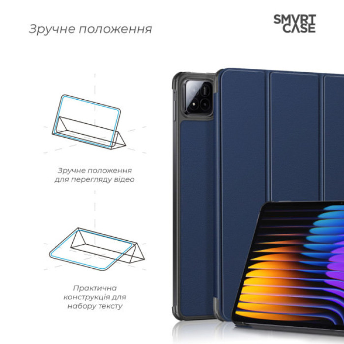 Чохол до планшета Armorstandart Smart Case Xiaomi Pad 7 / 7 Pro Blue (ARM74573)