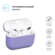 Чохол для навушників Armorstandart Ultrathin Silicone Case для Apple AirPods Pro Lavender (ARM55962)