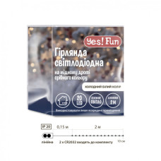 Гірлянда YES! Fun Нитка на мідному дроті 20 LED Холодно-біла 2 м Статична На батарейках (975021)