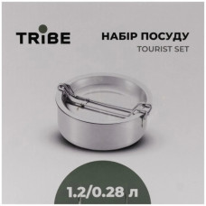 Набір туристичного посуду Tribe Tourist Set 1,2 л сталевий (T-FG-0008-metal)