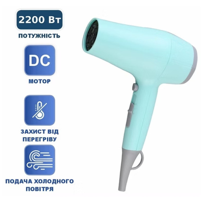 Фен PRIME Technics PHD 2213 D