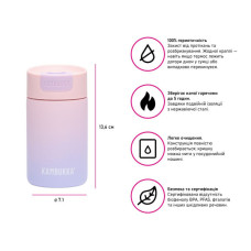 Термокружка Kambukka Olympus 300 мл пудрово-рожевий (11-02031)